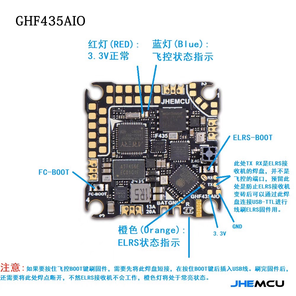 JHEMCU GHF435AIO 20A Flight Co - огляд і ціна Rc Plane Hobby Zone