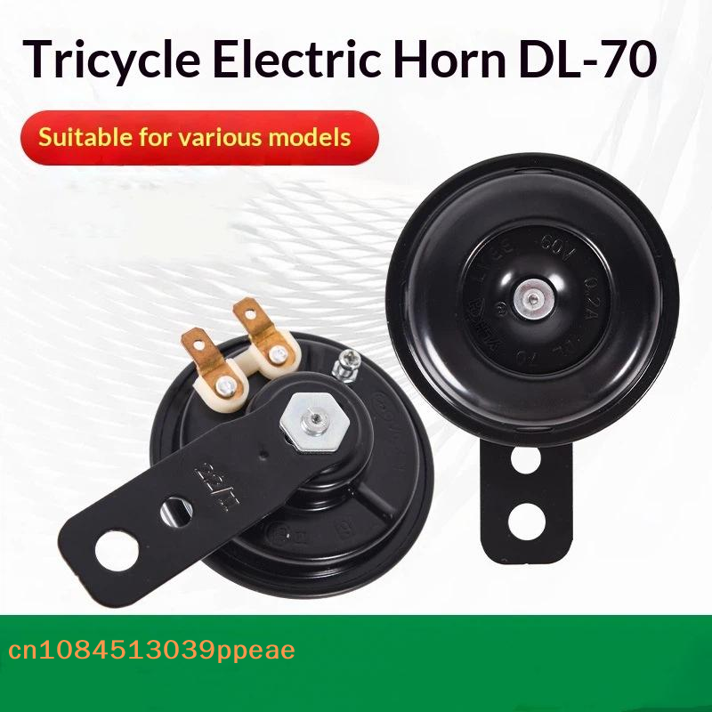 {QTG333} Motorcycle Horn 12V 4 - огляд і ціна Esc Waterproof 60A